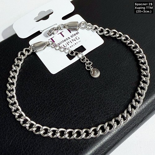 Браслет Xuping 10262 ТТМ (20+3см.)